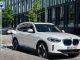 BMW iX3 Ne Zaman Satılacak?