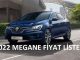 2022 Renault Megane fiyat listesi.