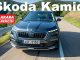 Skoda Kamiq Nisan 2023 Fiyat Listesi