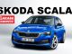 Skoda Scala Nisan 2023 fiyat listesi