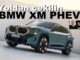 BMW XM PHEV Geliyor