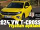 2024 Volkswagen T Cross fiyat listesi.