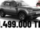 Renault Duster Kampanya indirim