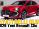 Yeni Renault Clio Fiyat Listesi 2026